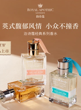 赠护手霜/小礼袋英国Roy