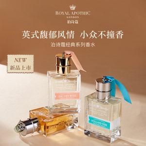 赠护手霜/小礼袋英国Roy