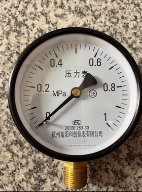 杭州富阳华科储气罐压力表轴向气压表Y100Z空压机0-1.6MPA压力表