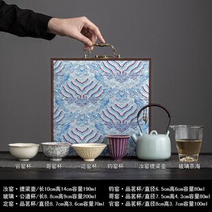 五大名窑一壶四杯茶具套装 家用陶瓷功夫茶具套装 茶壶茶杯礼品套装