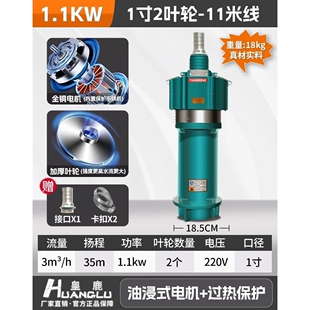 QD多级潜水泵家用220V油浸泵深井泵380V高扬程大流量抽水泵增压泵