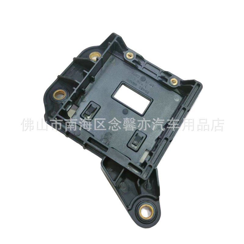 适用于2016-23款新逍客盲点传感器支架盲区辅助传感器支架,汽车零部件/养护/美容/维保,大灯附件,淘宝优惠券,粉丝福利购,淘宝优惠卷