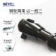 Nite气动棘轮扳手米特1 8大扭力风炮工业手持气动汽修五金