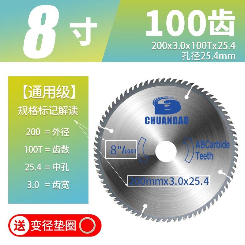 远博切铝合金专用锯片平齿铝材斜切锯锯铝机切割片,五金/工具,锯片,淘宝优惠券,粉丝福利购,淘宝优惠卷