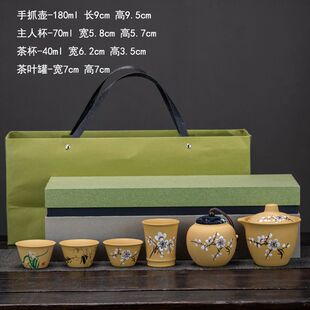紫砂手绘品茗杯茶杯主人杯闻香杯盖碗功夫茶具过虑茶具套组旅行茶