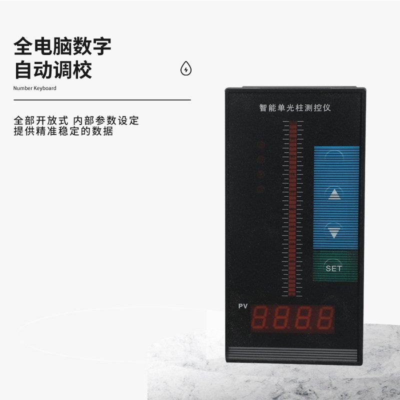 智能数显温度压力水位水泵控制器智能单光柱测控仪,五金/工具,液位计,淘宝优惠券,粉丝福利购,淘宝优惠卷