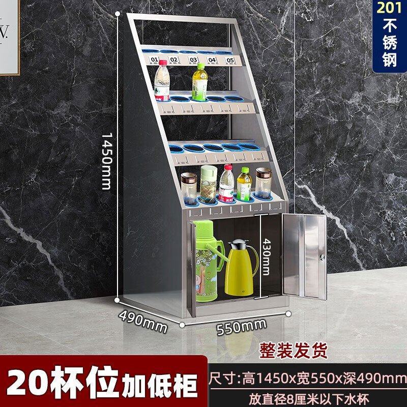 不锈钢304水杯柜车间水杯架杯子茶杯存放架收纳架文件柜 储物,商业/办公家具,办公茶水柜,淘宝优惠券,粉丝福利购,淘宝优惠卷