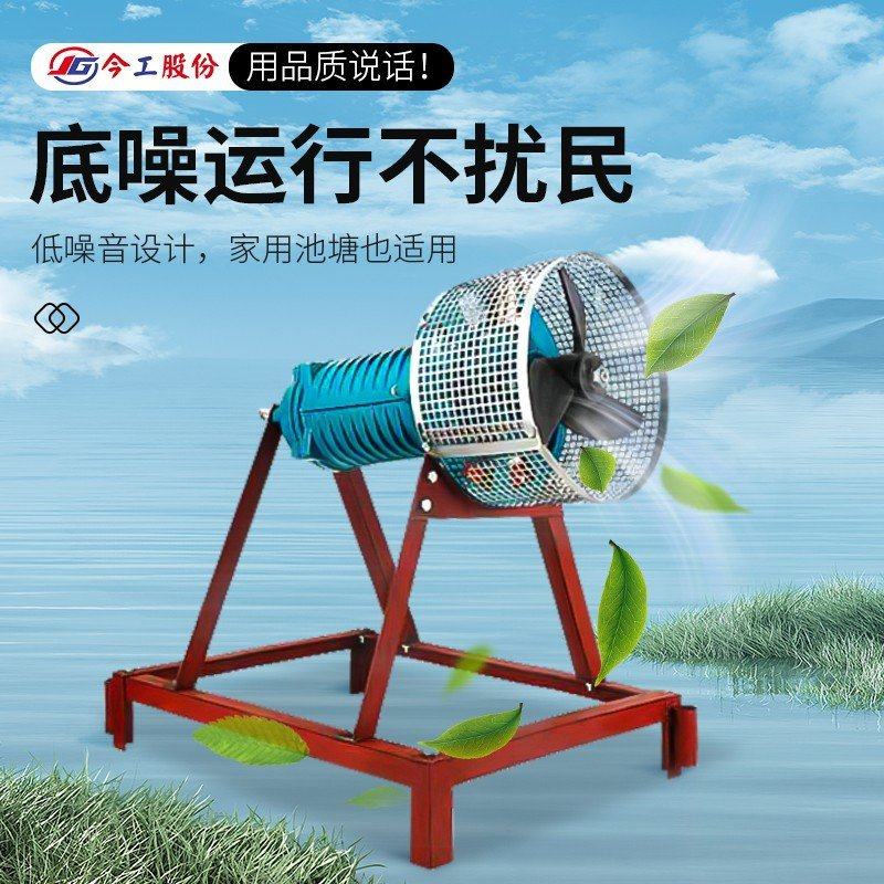 潜水推水曝气增氧机射流式造浪大型大功率池塘底部制氧活水充氧泵,农机/农具/农膜,打药机/弥雾机,淘宝优惠券,粉丝福利购,淘宝优惠卷
