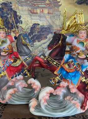 报马将军黄小跑黄小闹报马童子马