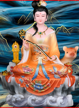 黄娘娘黄姑娘黄三太奶黄金花摆件