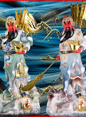 武财神关公义丹田伏魔装饰摆件