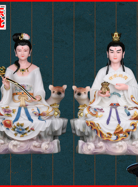 白衣黄天霸黄天龙黄哥哥黄姑娘娘太爷太奶黄鼠狼真身神像摆件胡常