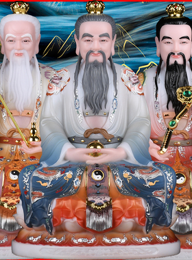 三清太上老君元始灵宝装饰摆件