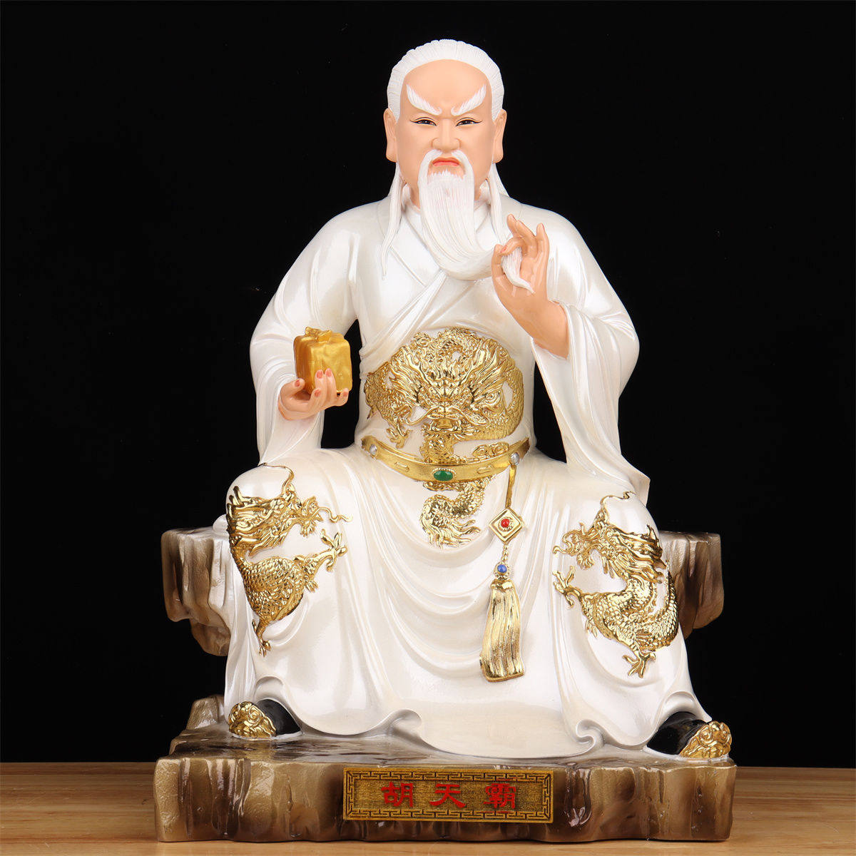 铭昌白衣胡天霸堂印剑鞭令印胡天龙刀旗法器神像护法保家掌堂教主