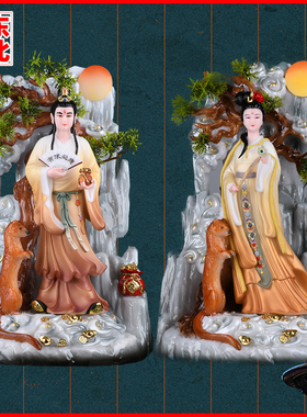 拜月黄姑娘黄娘娘黄鼠狼真身摆件
