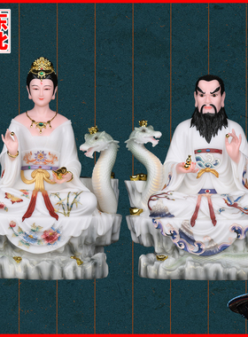 白衣蟒天龙蟒家太爷太奶蟒奶奶姑娘娘神像真身蛇柳供奉胡黄摆件重
