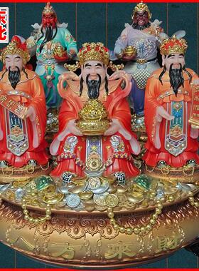 五路财神关公二爷赵公明比干摆件