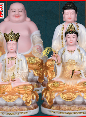 金装佛如来佛观音菩萨大势至摆件