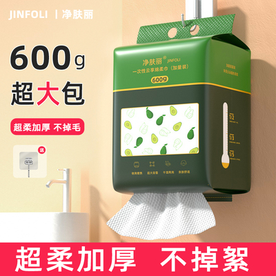 【100%好用】洗脸巾加厚不掉毛