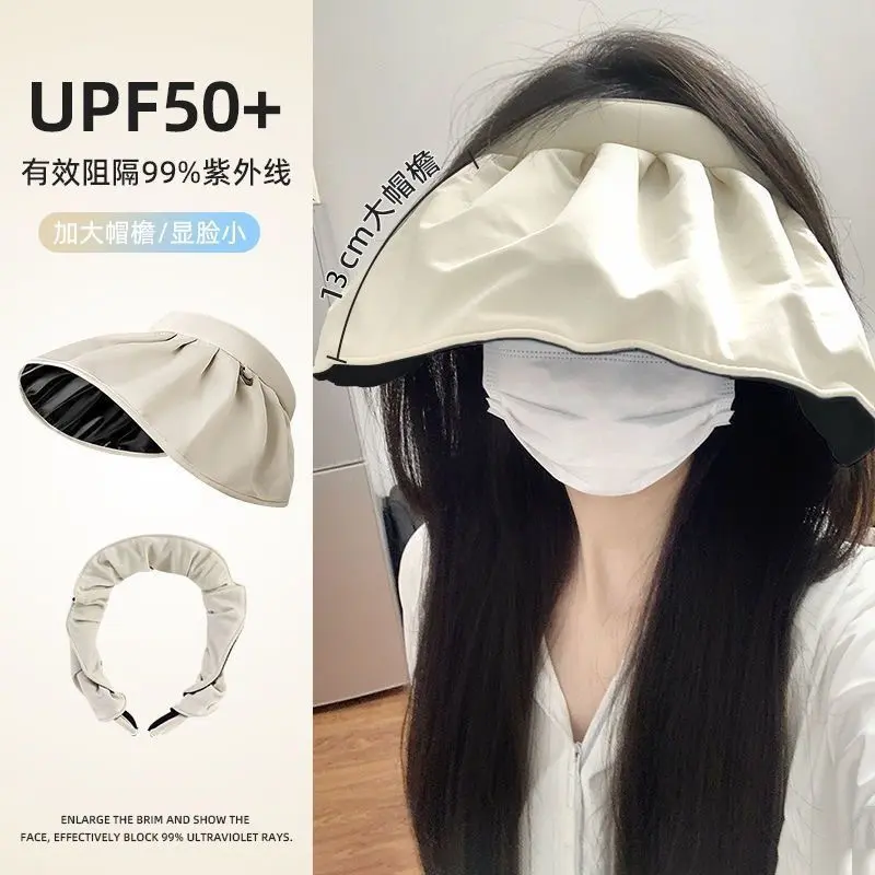 ins夏季黑胶防晒贝壳帽户外发箍防晒帽女士沙滩大檐帽UPF50+