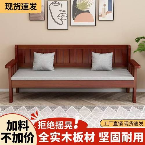实木沙发组合小户型家用