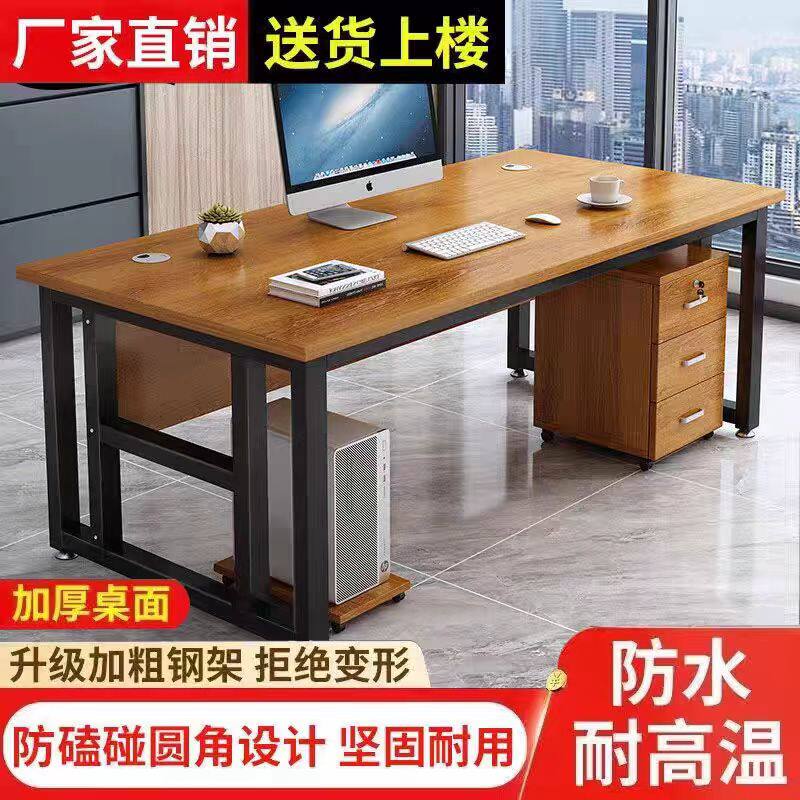 办公桌老板桌咸闲鱼二手家具旧货市场附近捡漏用总裁经理桌大班台