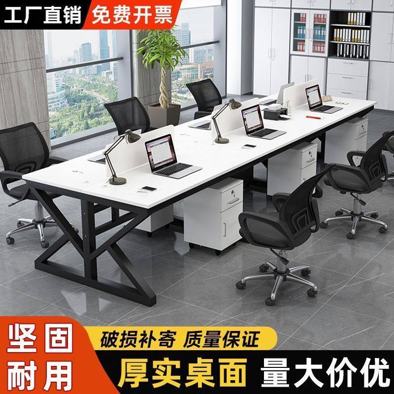 闲鱼二手家具旧货市场入口捡漏清仓全新办公桌子职员工位桌椅组合