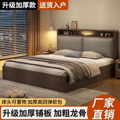 实木床双人主卧大床家用闲鱼二手家具旧货入口市场同城捡漏全新床