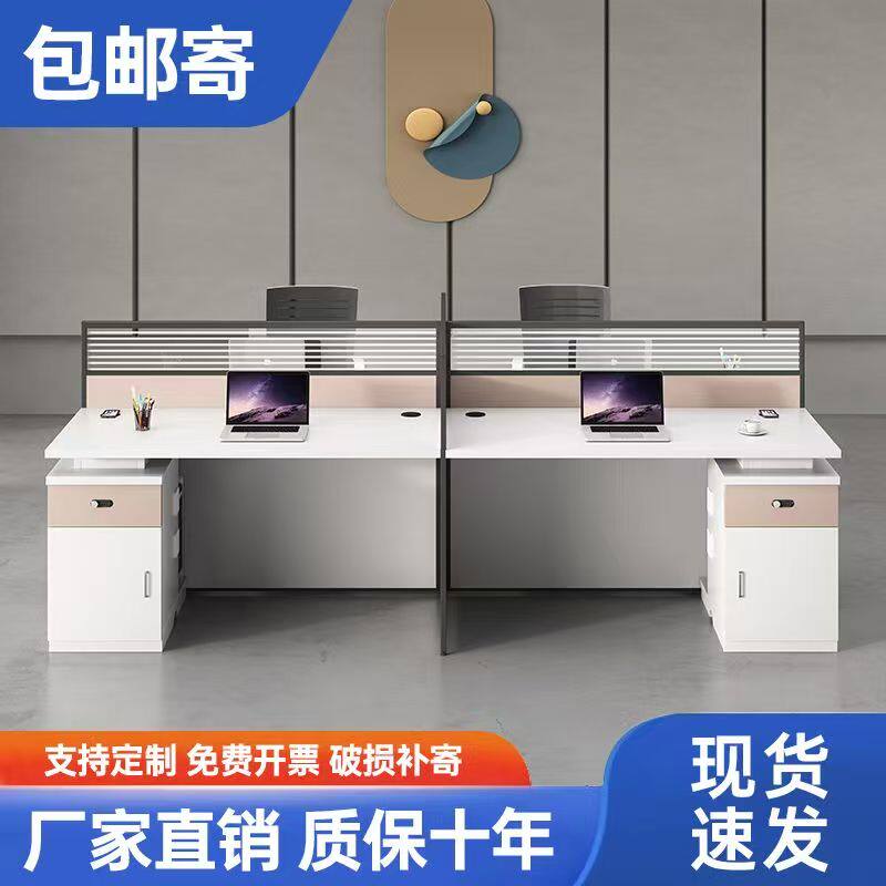职员办公桌椅组合闲鱼二手家具旧货市场捡漏清仓卡座办公室员工位
