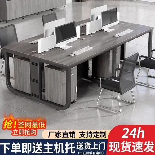 员工位办公桌椅组合办公室家具