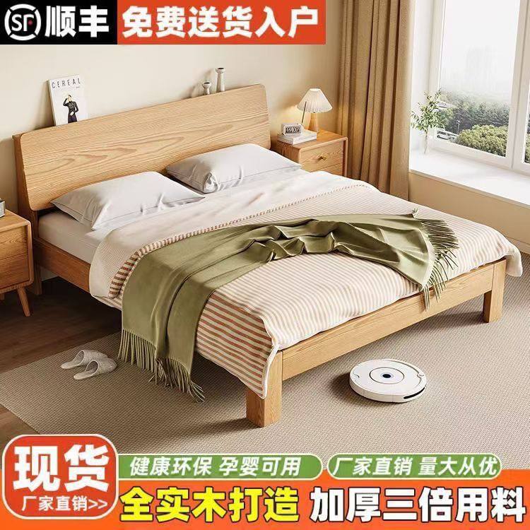 实木床1.5米/1.8米双人床单人床