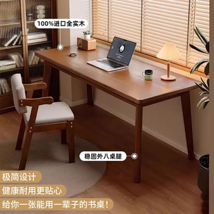 闲鱼二手家具旧货市场入口捡漏实木书桌咸鱼官方淘宝电脑桌学习桌