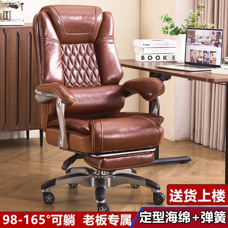 老板椅子办公椅高端闲鱼网二手家具旧货市场入口清仓男士女士可躺