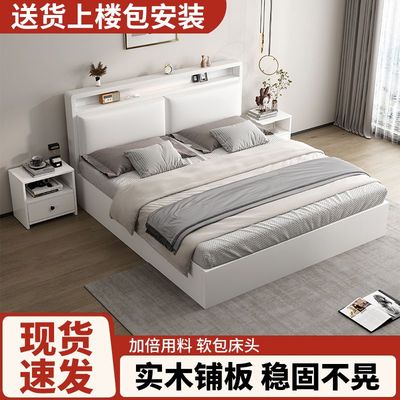 二手家具旧货市场实木床