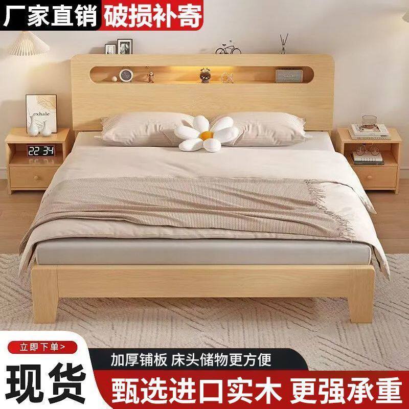 实木床双人主卧大床家用闲鱼二手家具旧货入口市场同城捡漏全新床