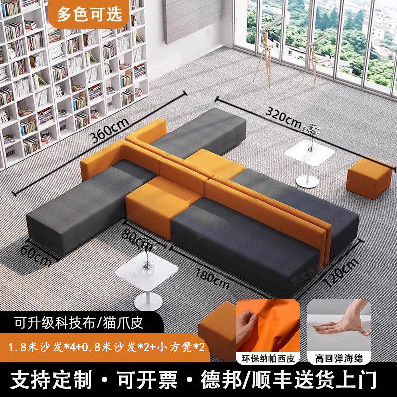 办公室沙发组合闲鱼二手家具旧货市场等候休息区洽谈会客茶几沙发