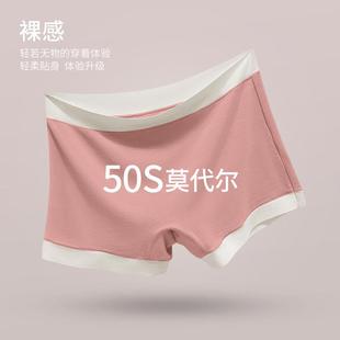 Pants Briefs Anti Exposure Two Leggings Boxer One Womens