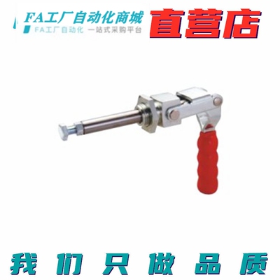怡和快速夹钳 推拉压紧式 万向安装WDC36224M合达