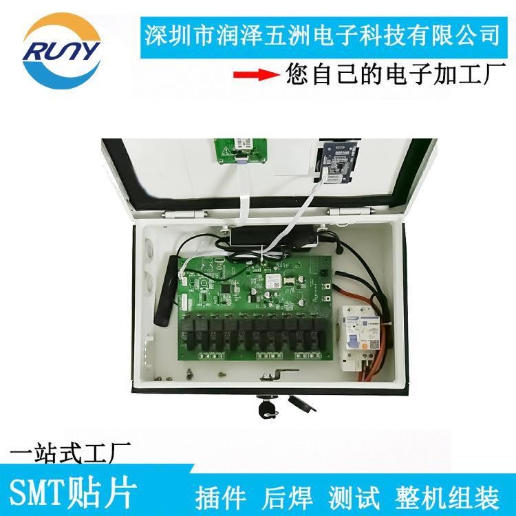 深圳龙岗10路充电站PCBA电路板制作SMT贴片DIP插件焊接专业服务厂
