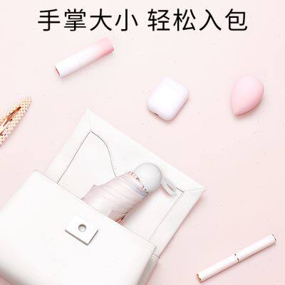 异度太阳伞夏防晒防紫外线遮阳伞超轻晴雨伞两用女三折叠便携小巧