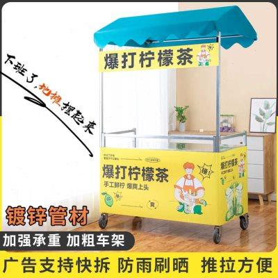 夜市烤肠面筋冰粉摆摊小推车可折叠桌子移动便携网红地摊小吃车轮