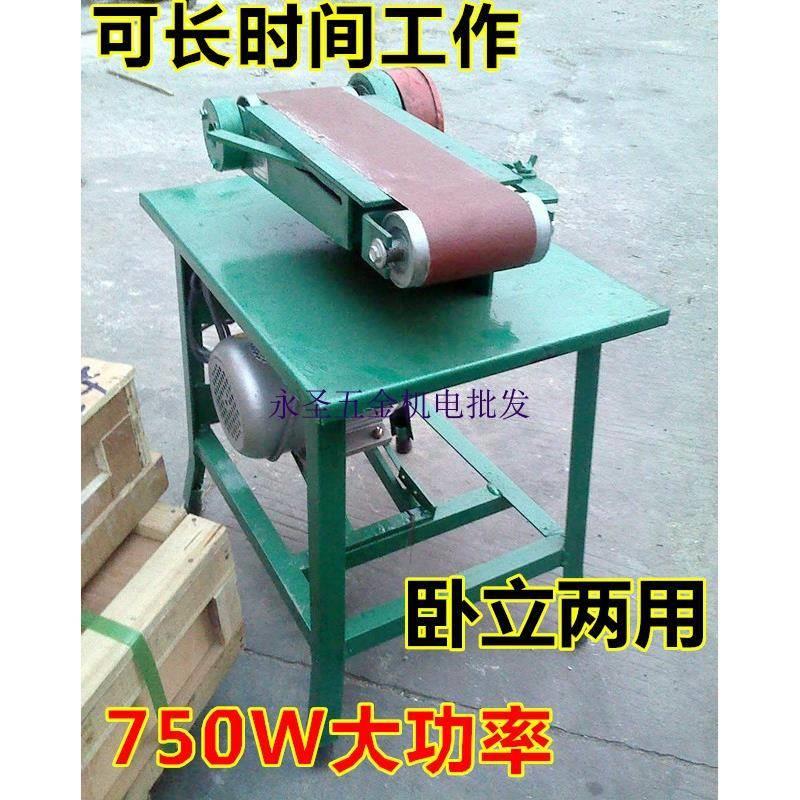 915*100MM平面砂带机亚克力木板磨光机金属表面打磨机砂纸抛光机