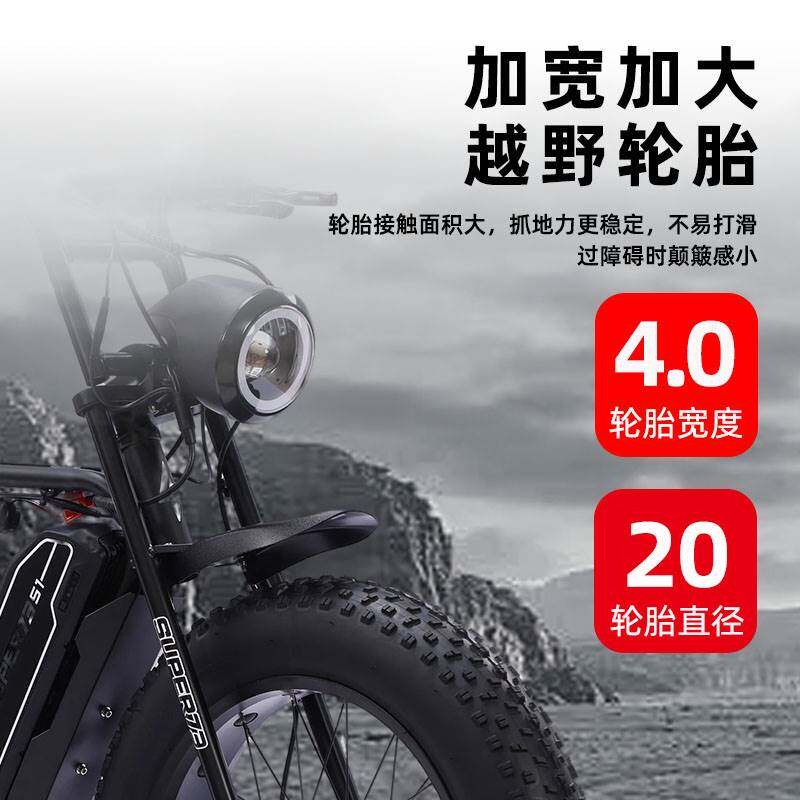 洛克菲勒正品super73新国标山地越野电动自行车宽胎锂电池助力车