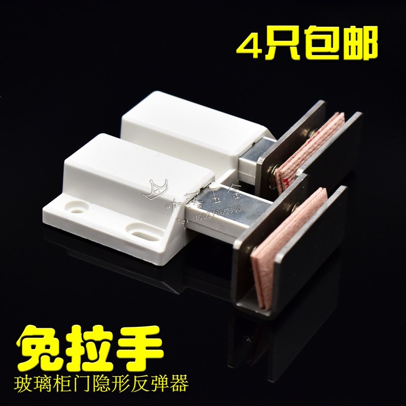 包邮橱柜玻璃门不锈钢磁夹磁碰 柜门弹簧碰珠开关玻璃柜门吸磁吸