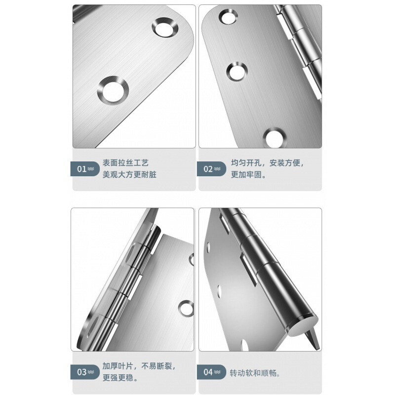 加厚不锈钢圆型圆角合页家用卫生间塑钢门浴室塑料门平开铰链3个