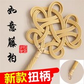 被拍子晒被子拍打器灰尘掸藤编如意拍子藤芯神器除尘家用棉被掸子