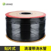 汉轩滴灌带农用滴灌管大棚菜地16mm贴片式 灌溉水带浇水管滴水管子
