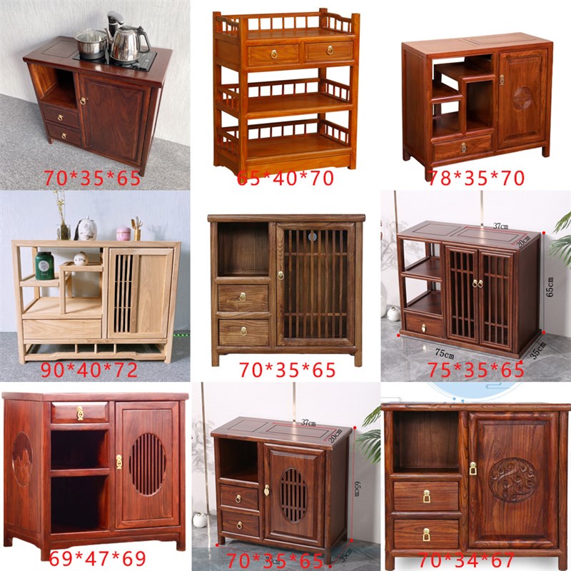 新中式榆木茶水柜茶台边柜茶叶柜多功能储物柜餐边小型实木储存柜