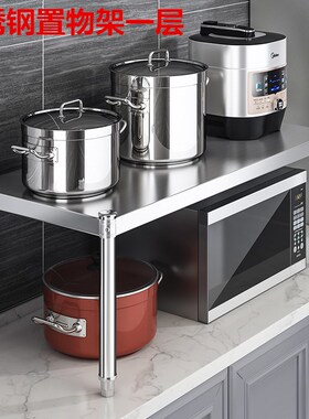 厨房台面架子30/35cm宽40x70长80/90/100公分不锈钢桌面调料瓶架