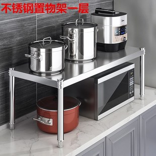 100公分不锈钢桌面调料瓶架 35cm宽40x70长80 厨房台面架子30